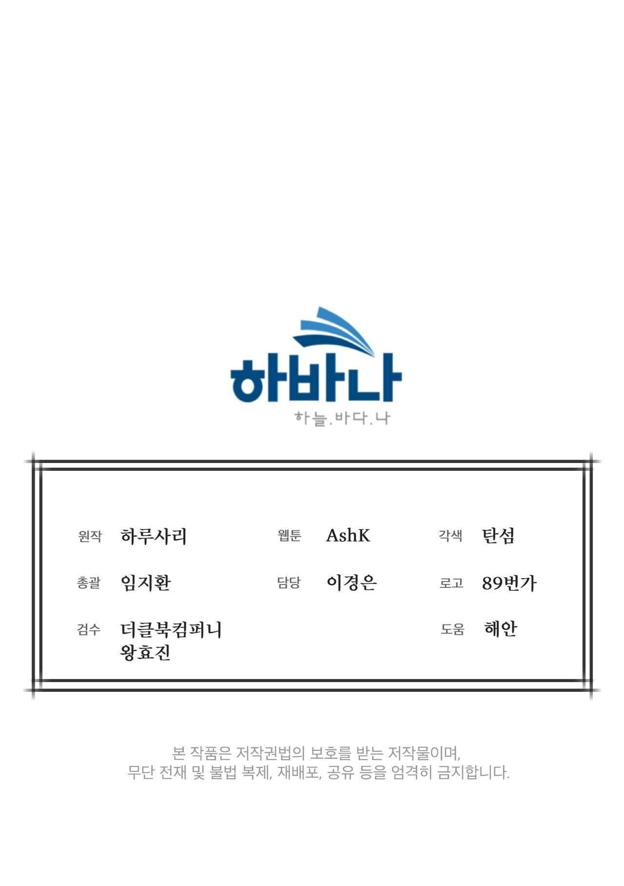 đọc truyện Nguồn Khởi Sinh Chương 62.2 ảnh 29 tại Thiên Thai Truyện