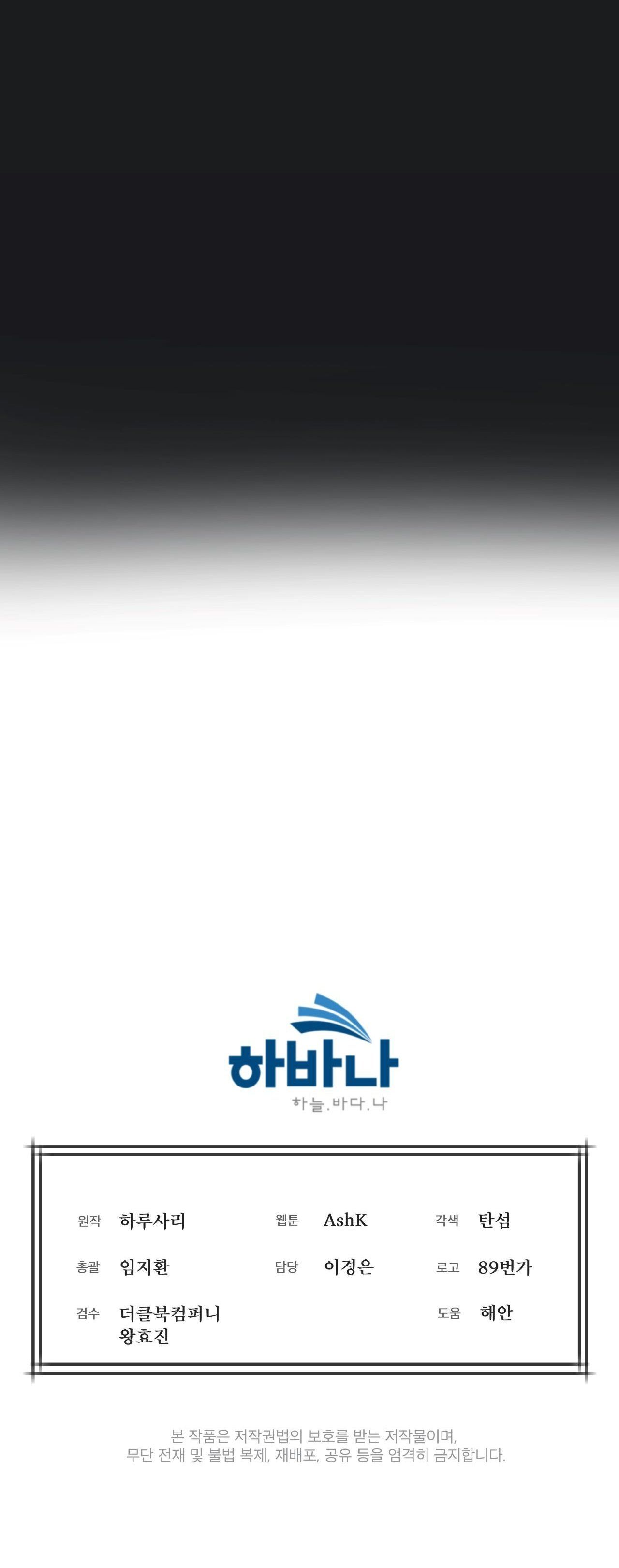 đọc truyện Nguồn Khởi Sinh Chương 63.2 ảnh 64 tại Thiên Thai Truyện