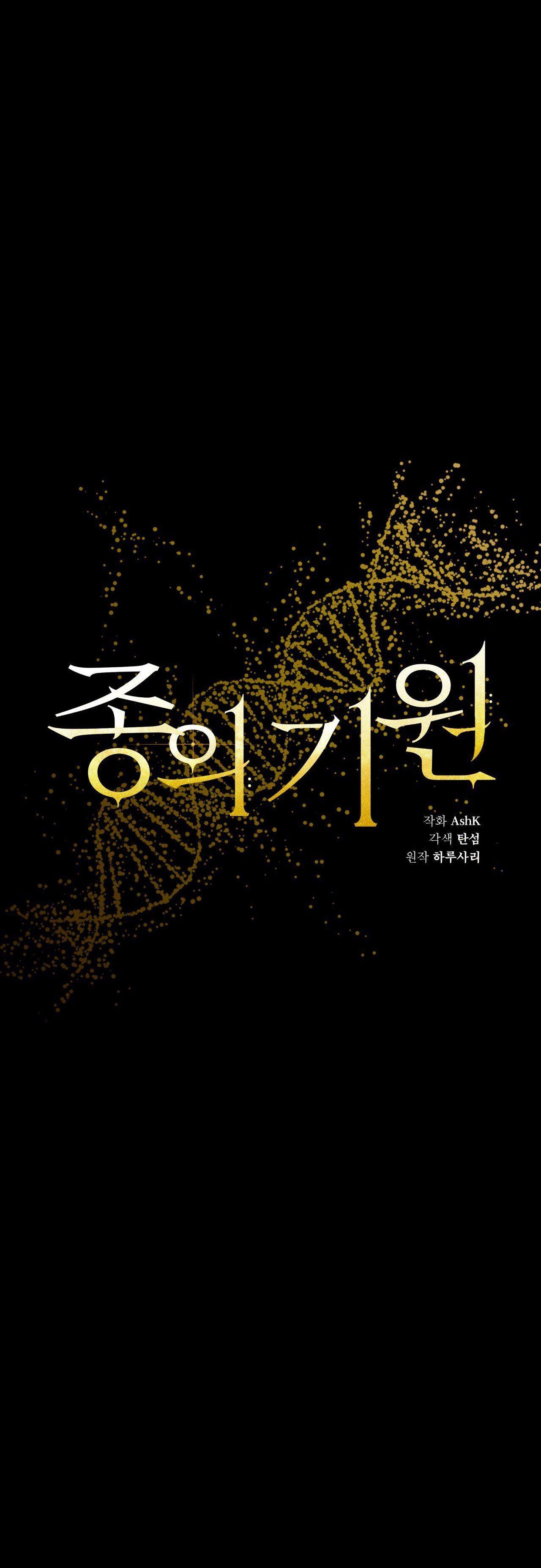 đọc truyện Nguồn Khởi Sinh Chương 64.1 ảnh 21 tại Thiên Thai Truyện