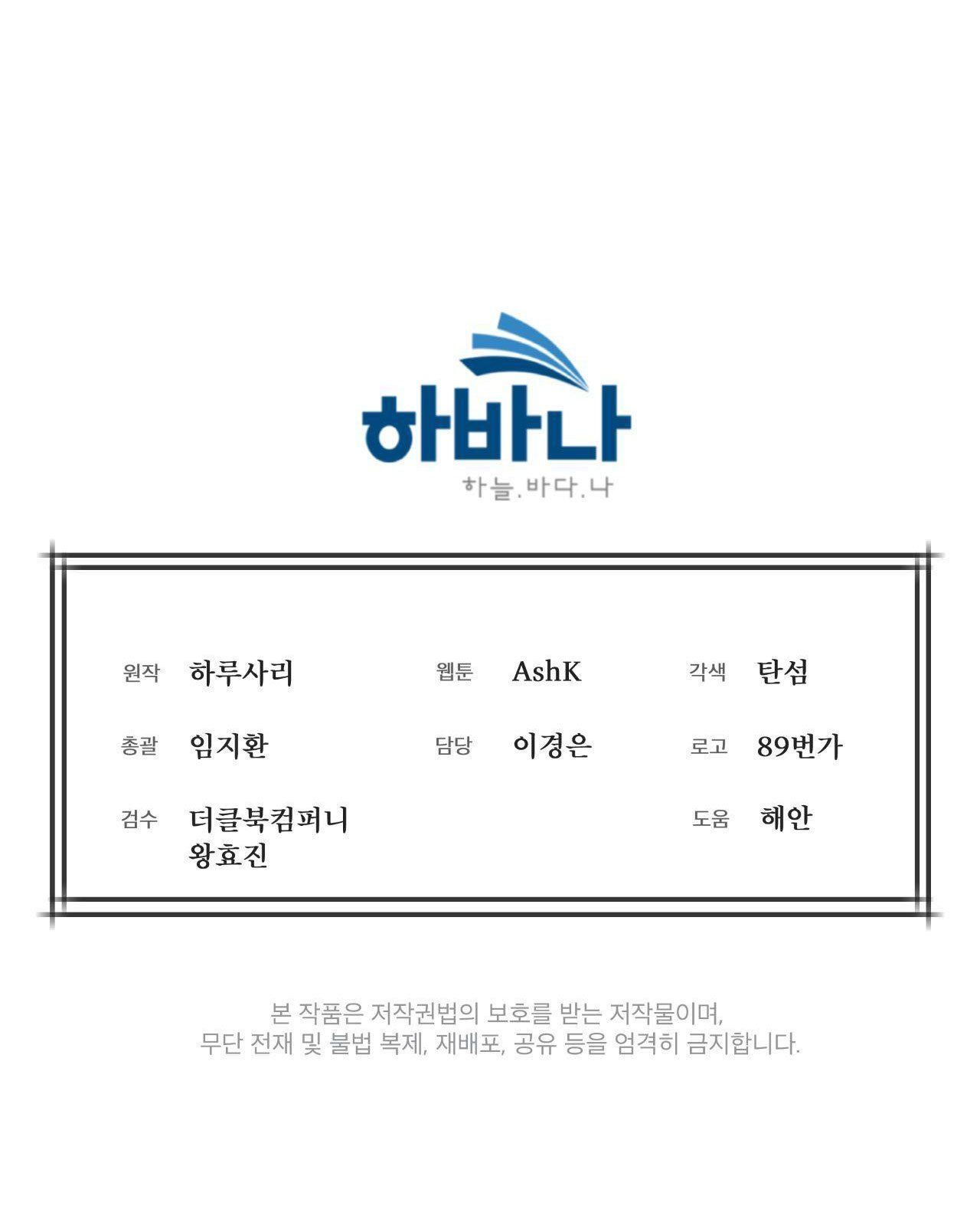 đọc truyện Nguồn Khởi Sinh Chương 64.2 ảnh 36 tại Thiên Thai Truyện