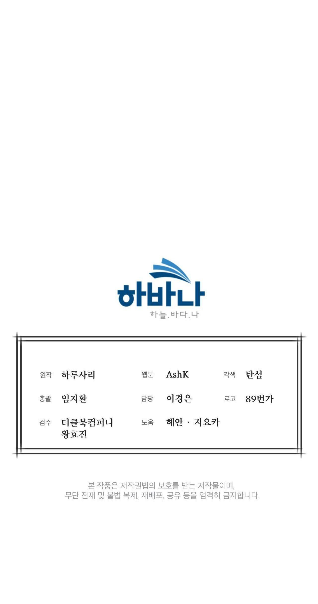 đọc truyện Nguồn Khởi Sinh Chương 65.2 ảnh 43 tại Thiên Thai Truyện