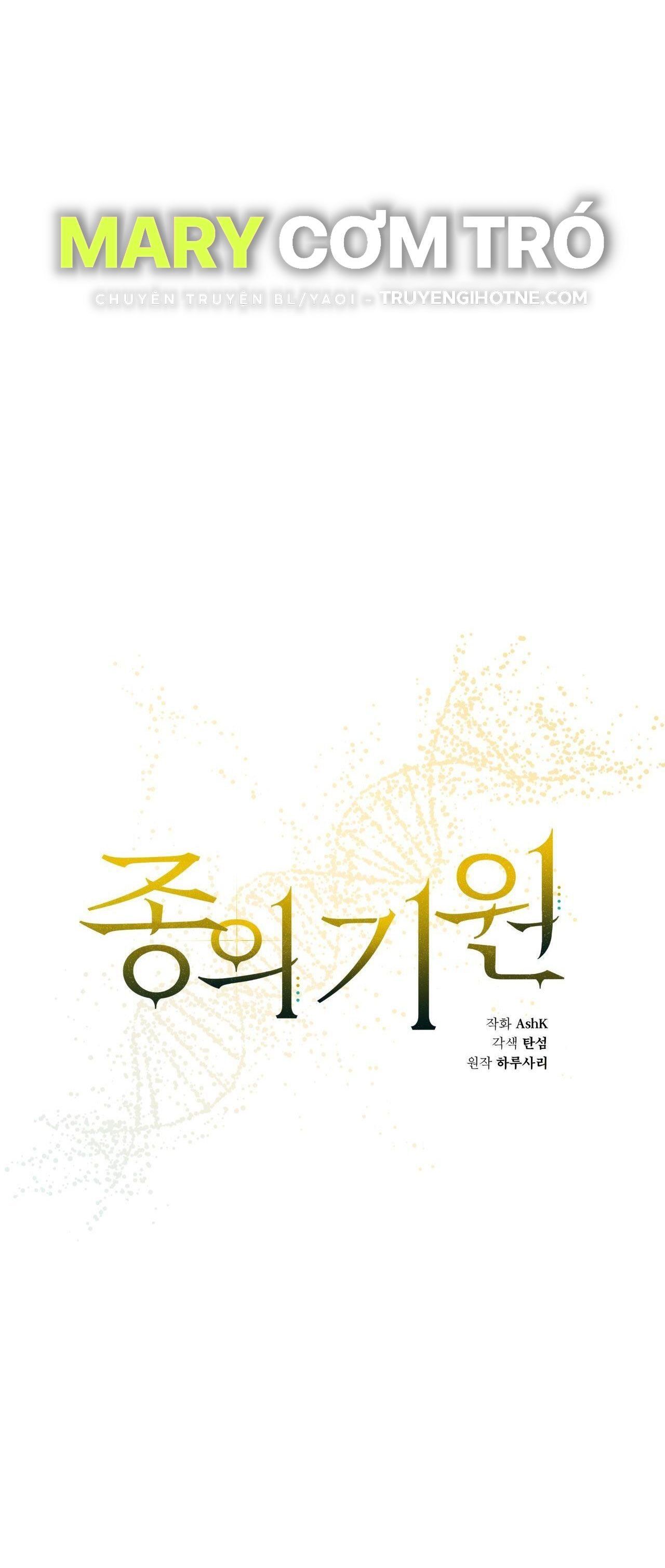 đọc truyện Nguồn Khởi Sinh Chương 66.1 ảnh 25 tại Thiên Thai Truyện