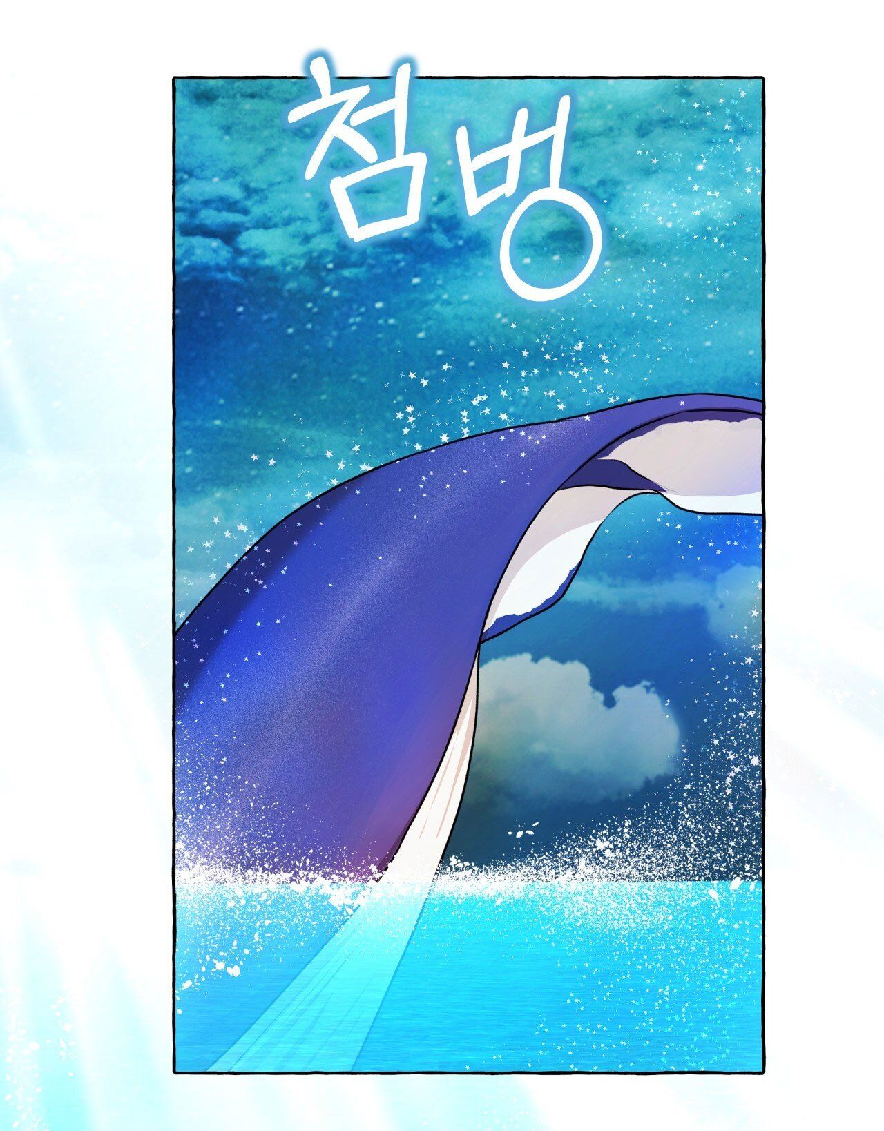 đọc truyện Nguồn Khởi Sinh Chương 71.2 ảnh 20 tại Thiên Thai Truyện