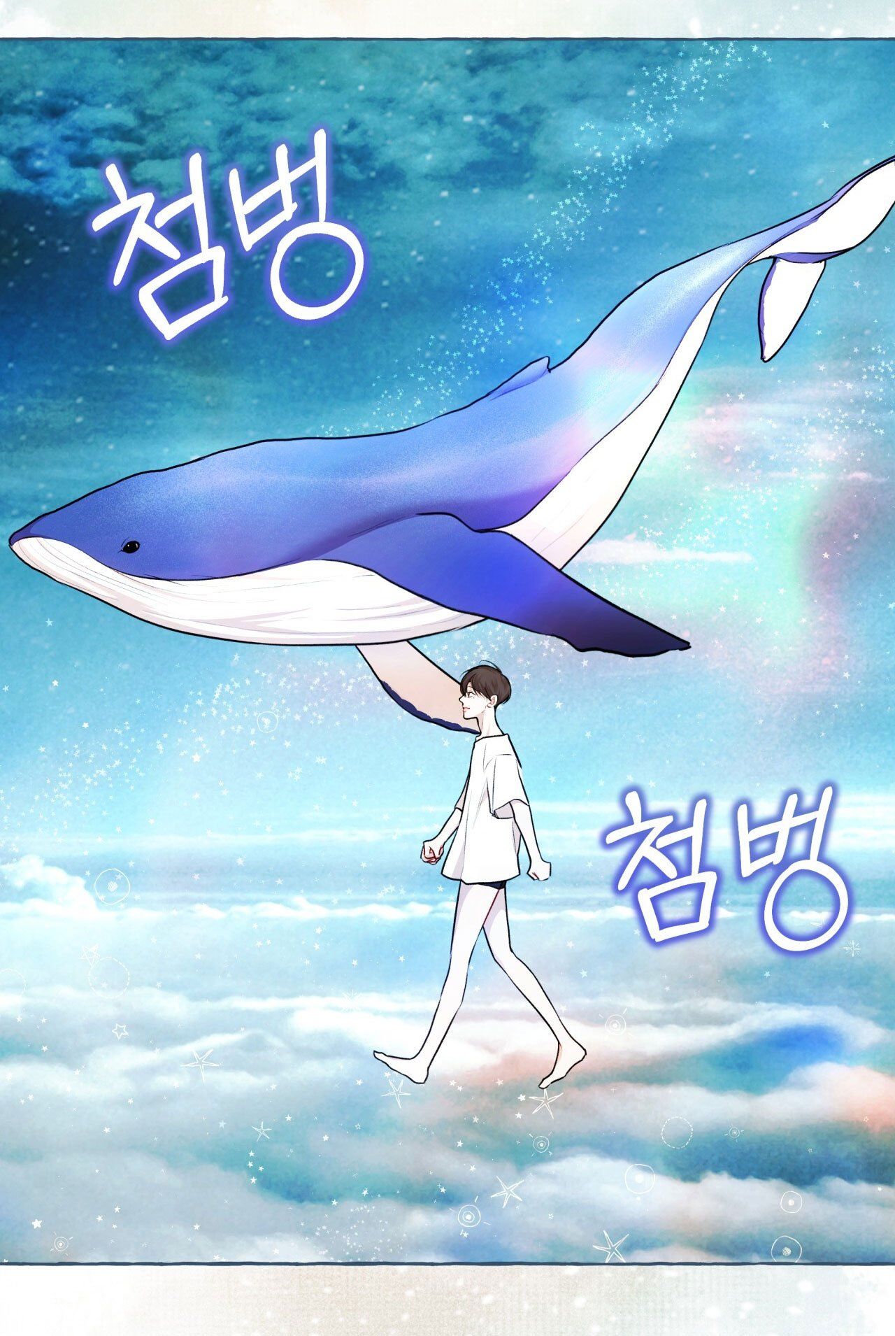 đọc truyện Nguồn Khởi Sinh Chương 71.2 ảnh 32 tại Thiên Thai Truyện