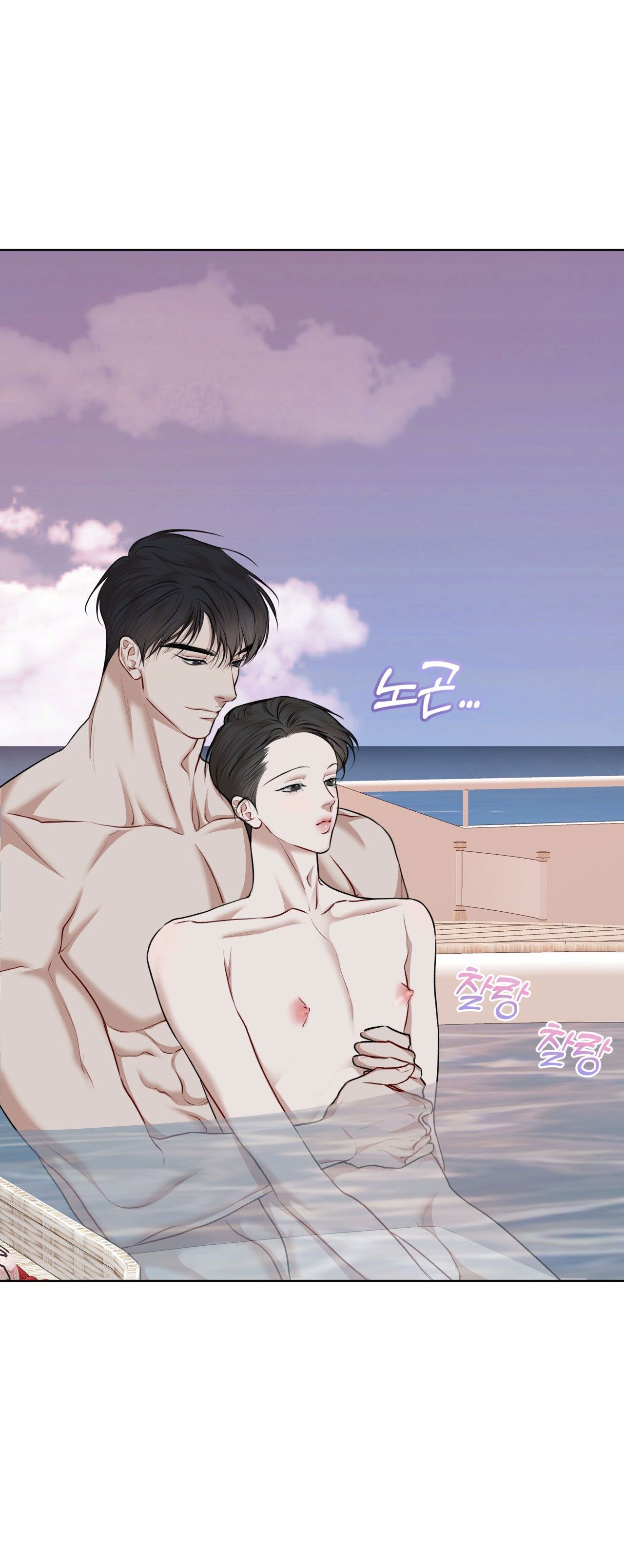 đọc truyện Nguồn Khởi Sinh Chương 76.2 ảnh 25 tại Thiên Thai Truyện