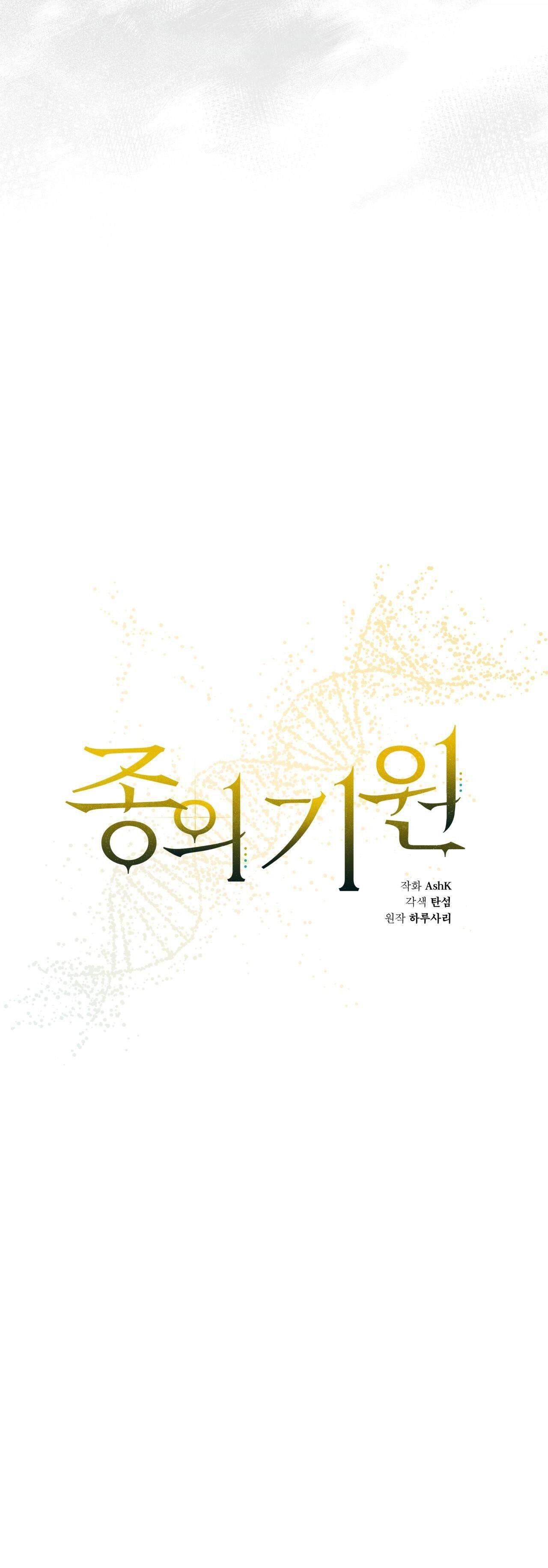 đọc truyện Nguồn Khởi Sinh Chương 77.1 ảnh 7 tại Thiên Thai Truyện