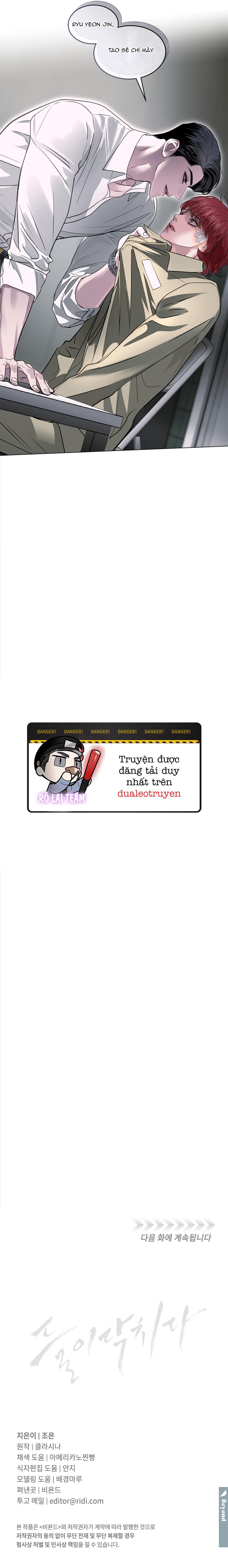 đọc truyện Nguy Hiểm Cận Kề Chương 16 ảnh 14 tại Truyện Dạ Ký