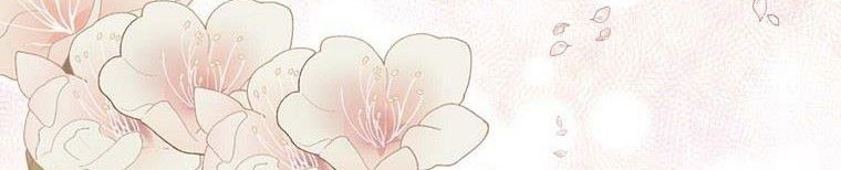 đọc truyện Nguyện Là Thanh Kiếm Trung Thành Bảo Vệ Em Chương 26.5 ảnh 161 tại Thiên Thai Truyện