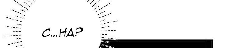 đọc truyện Nguyện Là Thanh Kiếm Trung Thành Bảo Vệ Em Chương 26.5 ảnh 177 tại Thiên Thai Truyện