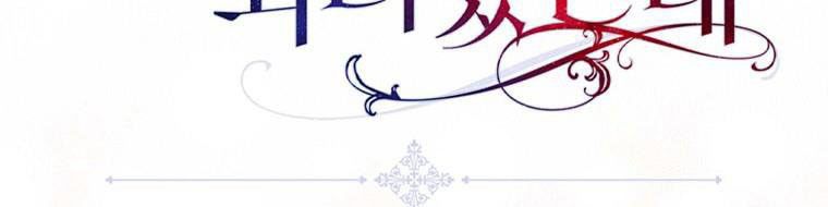 đọc truyện Nguyện Là Thanh Kiếm Trung Thành Bảo Vệ Em Chương 26.5 ảnh 295 tại Thiên Thai Truyện