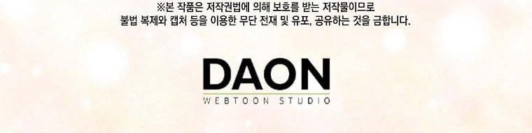 đọc truyện Nguyện Là Thanh Kiếm Trung Thành Bảo Vệ Em Chương 26.5 ảnh 297 tại Thiên Thai Truyện