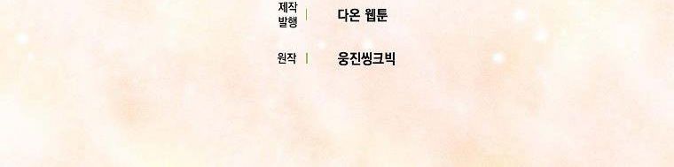 đọc truyện Nguyện Là Thanh Kiếm Trung Thành Bảo Vệ Em Chương 26.5 ảnh 298 tại Thiên Thai Truyện