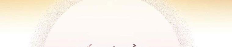 đọc truyện Nguyện Là Thanh Kiếm Trung Thành Bảo Vệ Em Chương 26.5 ảnh 63 tại Thiên Thai Truyện