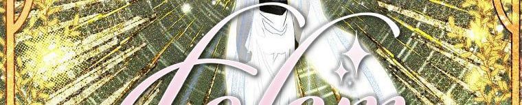 đọc truyện Nguyện Là Thanh Kiếm Trung Thành Bảo Vệ Em Chương 26 ảnh 186 tại Thiên Thai Truyện