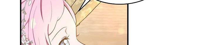 đọc truyện Nguyện Là Thanh Kiếm Trung Thành Bảo Vệ Em Chương 26 ảnh 94 tại Thiên Thai Truyện