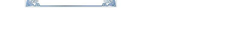 đọc truyện Nguyện Là Thanh Kiếm Trung Thành Bảo Vệ Em Chương 27.5 ảnh 160 tại Thiên Thai Truyện