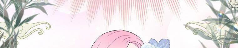 đọc truyện Nguyện Là Thanh Kiếm Trung Thành Bảo Vệ Em Chương 27 ảnh 136 tại Thiên Thai Truyện