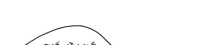 đọc truyện Nguyện Là Thanh Kiếm Trung Thành Bảo Vệ Em Chương 27 ảnh 149 tại Thiên Thai Truyện