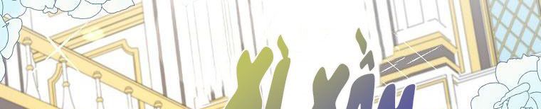 đọc truyện Nguyện Là Thanh Kiếm Trung Thành Bảo Vệ Em Chương 27 ảnh 264 tại Thiên Thai Truyện