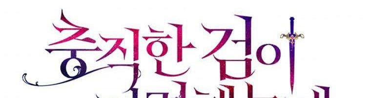 đọc truyện Nguyện Là Thanh Kiếm Trung Thành Bảo Vệ Em Chương 28.5 ảnh 46 tại Thiên Thai Truyện