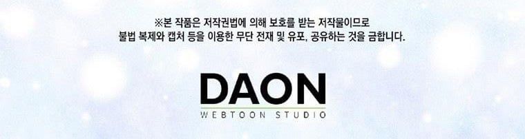 đọc truyện Nguyện Là Thanh Kiếm Trung Thành Bảo Vệ Em Chương 28.5 ảnh 49 tại Thiên Thai Truyện