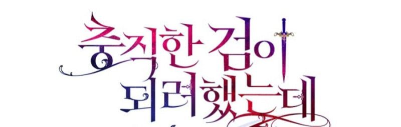 đọc truyện Nguyện Là Thanh Kiếm Trung Thành Bảo Vệ Em Chương 30 ảnh 40 tại Thiên Thai Truyện