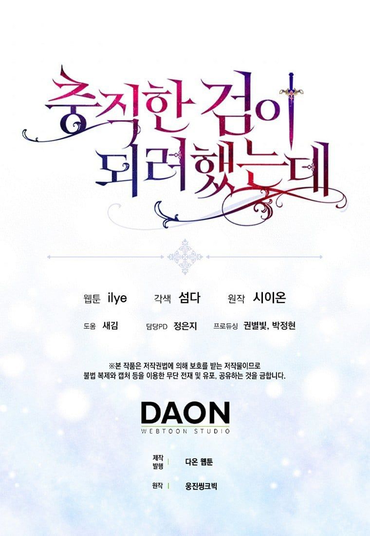 đọc truyện Nguyện Là Thanh Kiếm Trung Thành Bảo Vệ Em Chương 34.5 ảnh 50 tại Thiên Thai Truyện