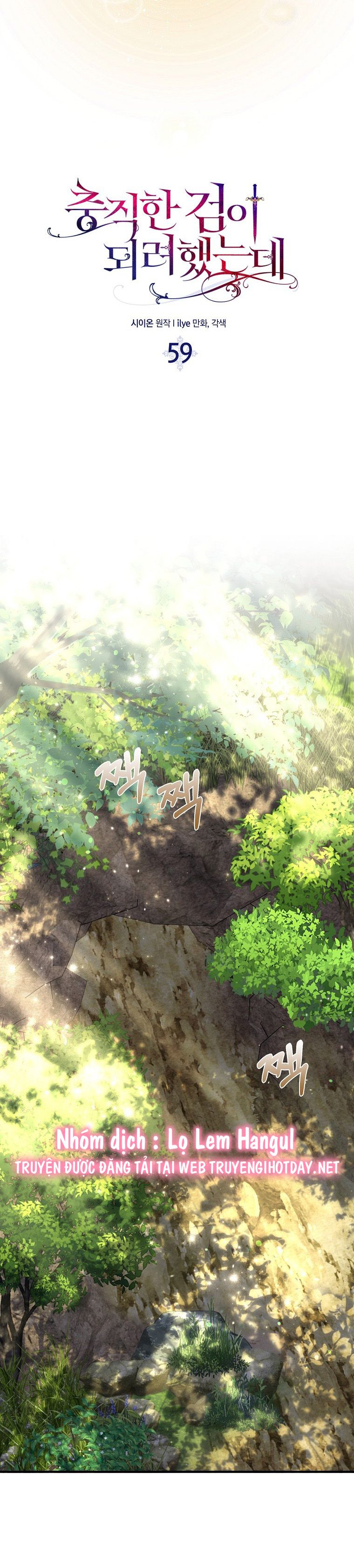 đọc truyện Nguyện Là Thanh Kiếm Trung Thành Bảo Vệ Em Chương 59.1 ảnh 21 tại Thiên Thai Truyện