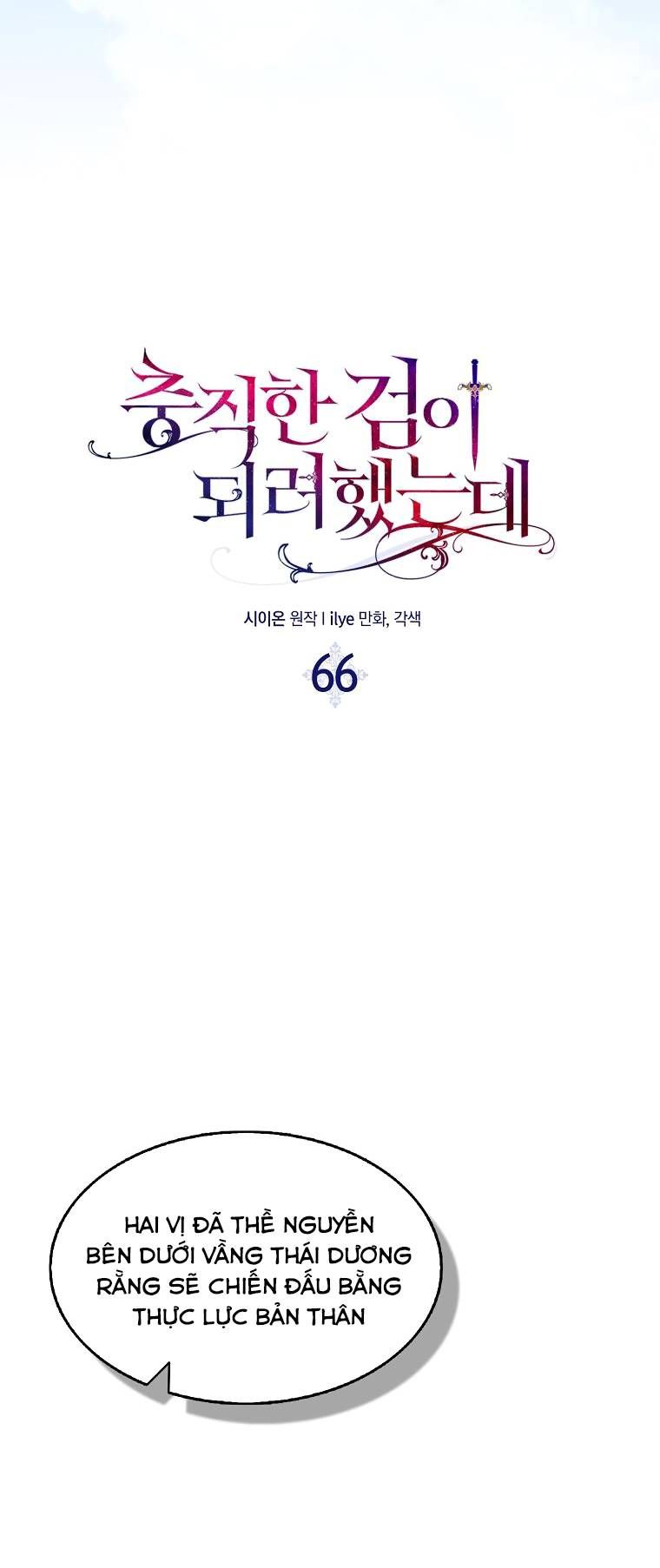 đọc truyện Nguyện Là Thanh Kiếm Trung Thành Bảo Vệ Em Chương 66.1 ảnh 12 tại Thiên Thai Truyện