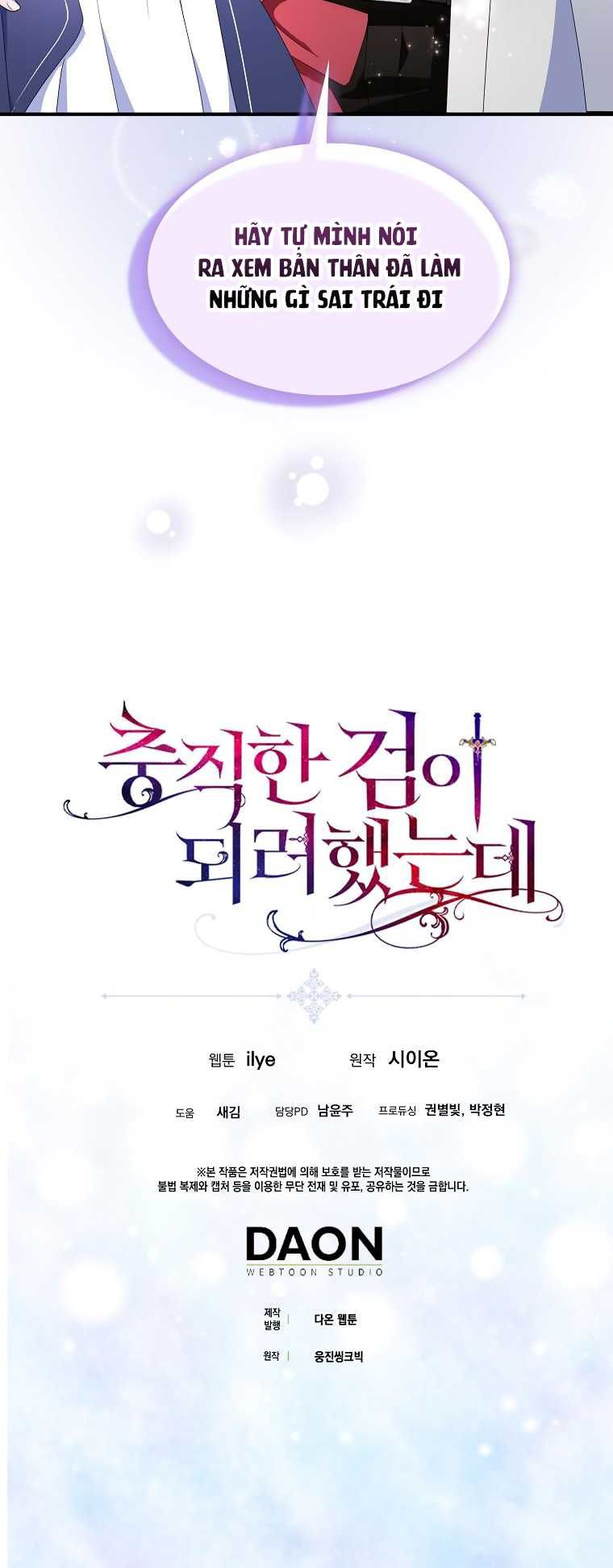 đọc truyện Nguyện Là Thanh Kiếm Trung Thành Bảo Vệ Em Chương 66.2 ảnh 5 tại Thiên Thai Truyện