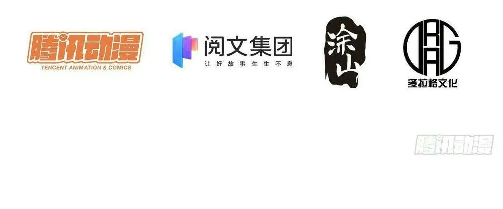 đọc truyện Nguyên Lai Ta Là Tu Tiên Đại Lão Chương 12 ảnh 8 tại Giả Dược