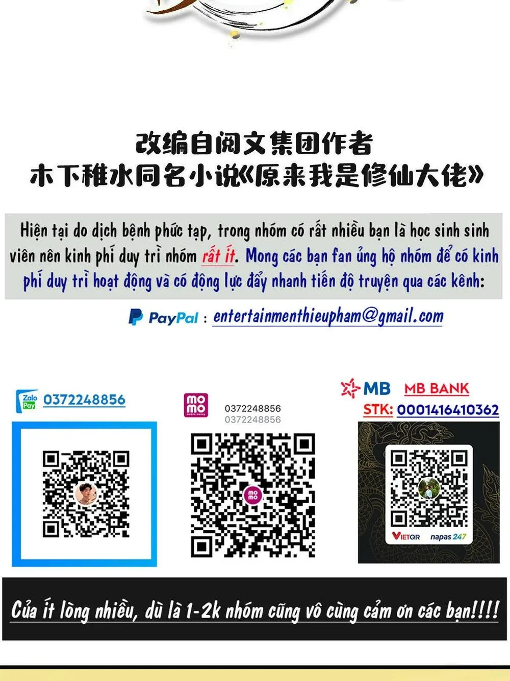 đọc truyện Nguyên Lai Ta Là Tu Tiên Đại Lão Chương 42 ảnh 4 tại Truyện Dạ Ký