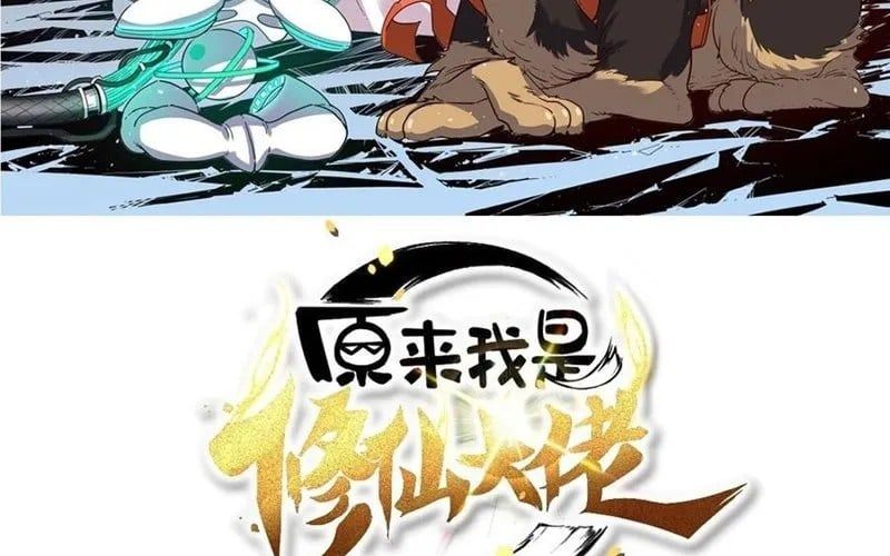 đọc truyện Nguyên Lai Ta Là Tu Tiên Đại Lão Chương 605 ảnh 7 tại Thiên Thai Truyện