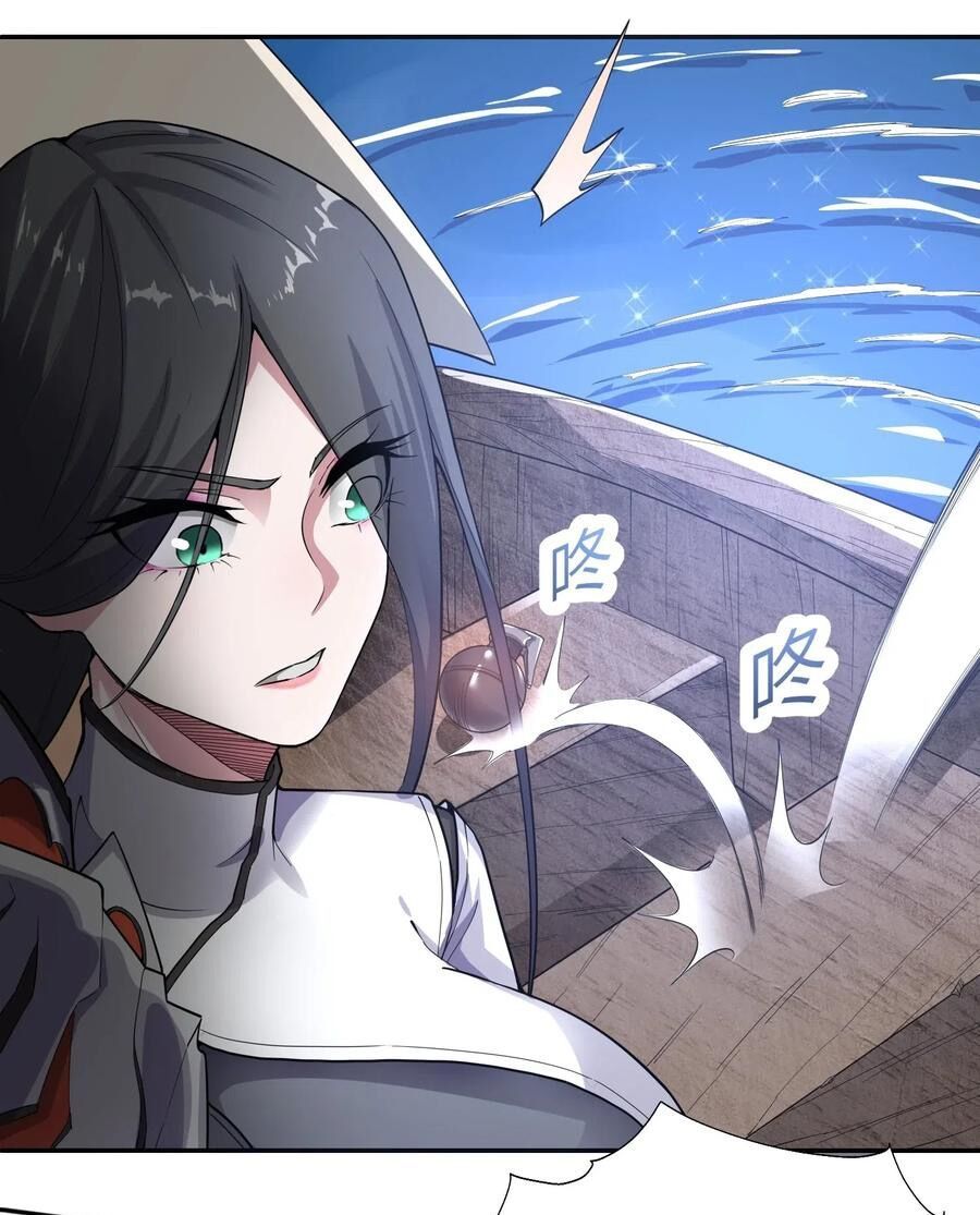 đọc truyện Nguyên Long Chương 116 ảnh 36 tại Thiên Thai Truyện