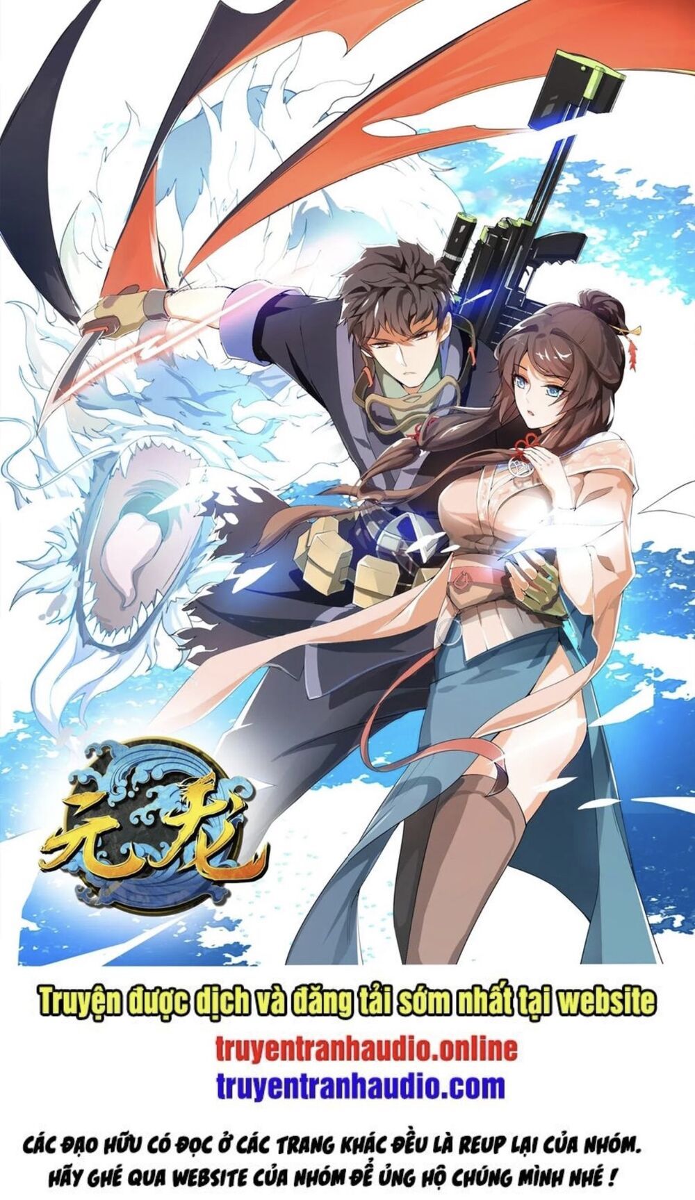 đọc truyện Nguyên Long Chương 118 ảnh 3 tại Thiên Thai Truyện