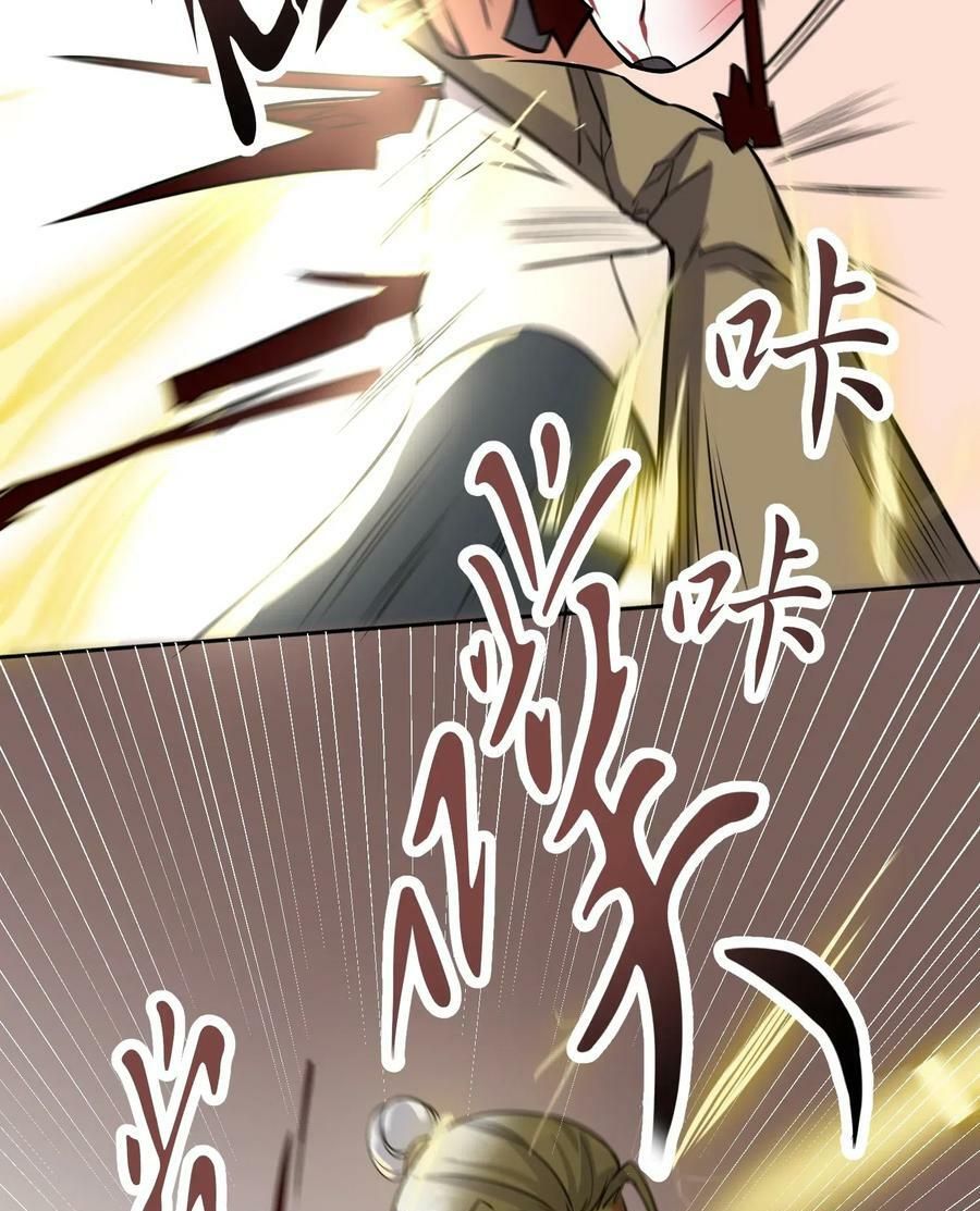 đọc truyện Nguyên Long Chương 119 ảnh 46 tại Thiên Thai Truyện