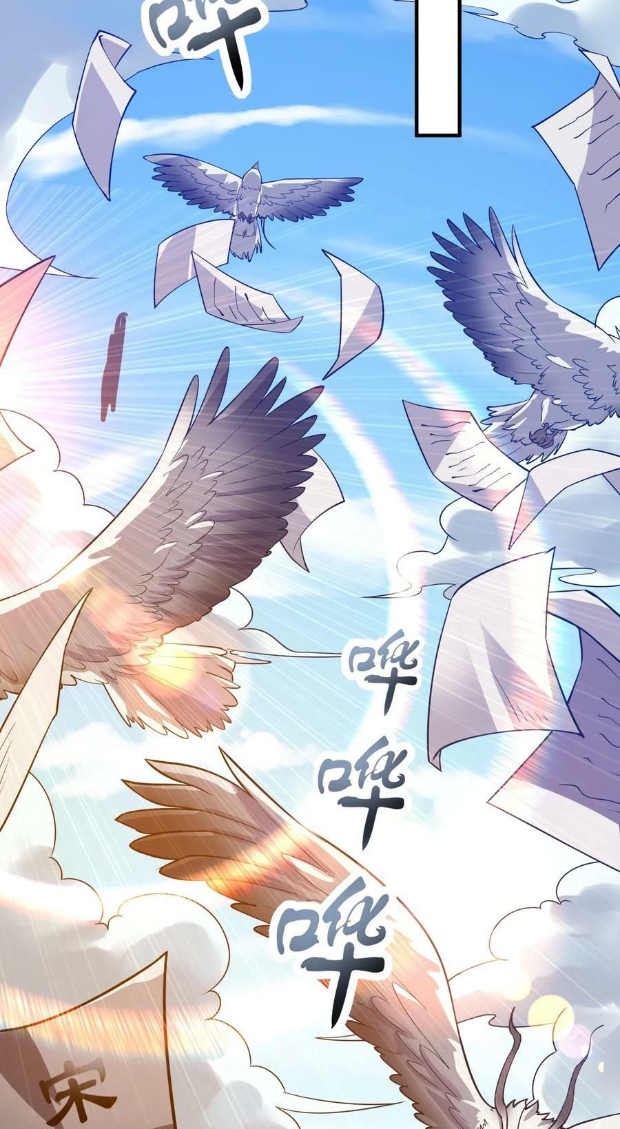 đọc truyện Nguyên Long Chương 120 ảnh 18 tại Thiên Thai Truyện