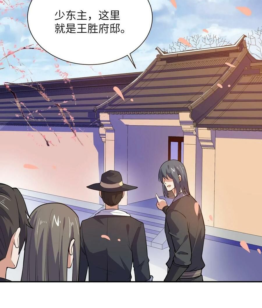 đọc truyện Nguyên Long Chương 122 ảnh 23 tại Thiên Thai Truyện