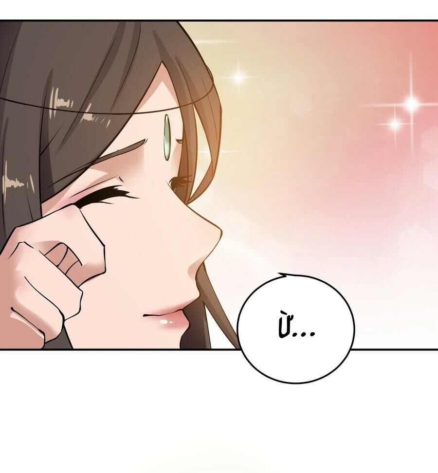 đọc truyện Nguyên Long Chương 123 ảnh 42 tại Thiên Thai Truyện