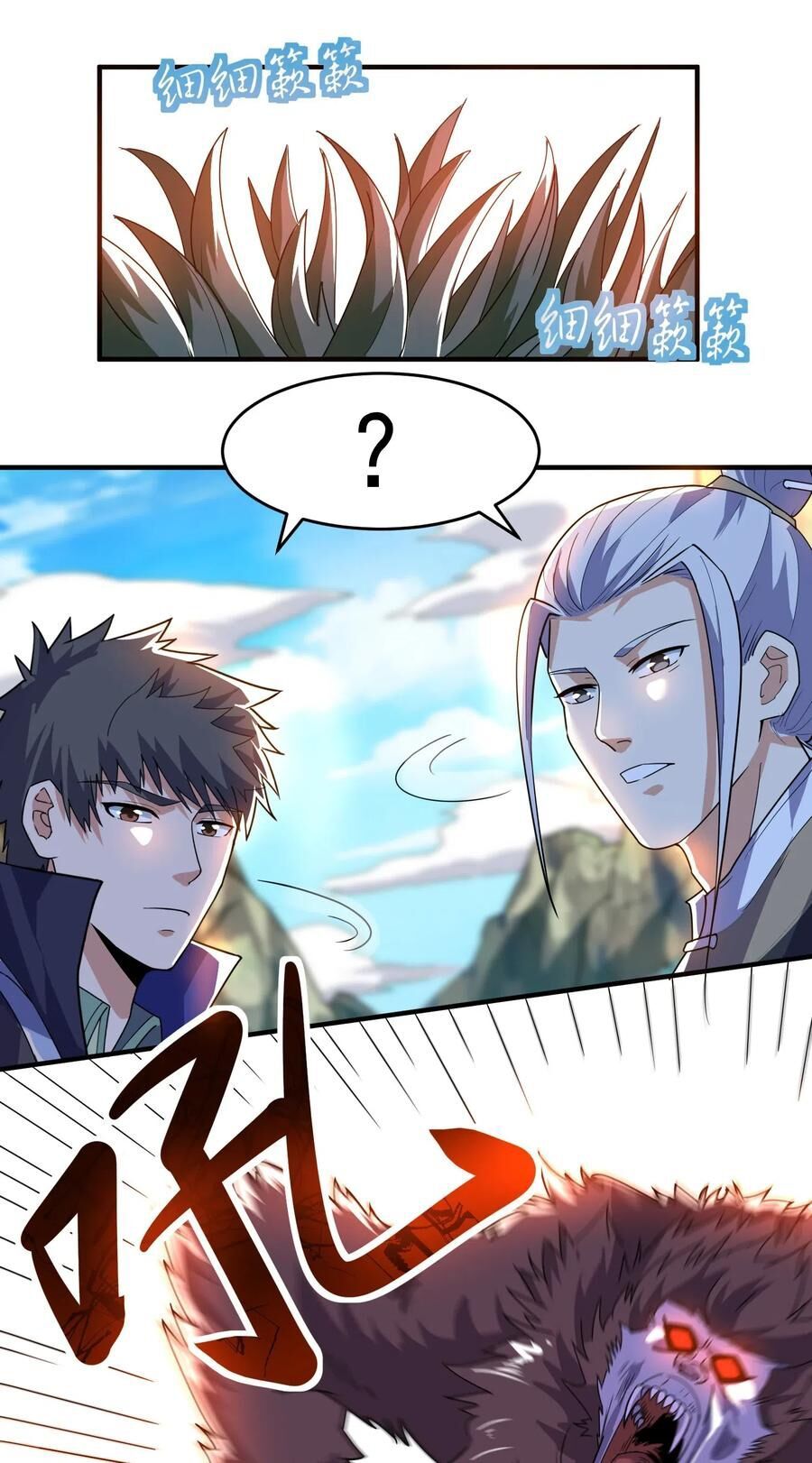 đọc truyện Nguyên Long Chương 124 ảnh 38 tại Thiên Thai Truyện