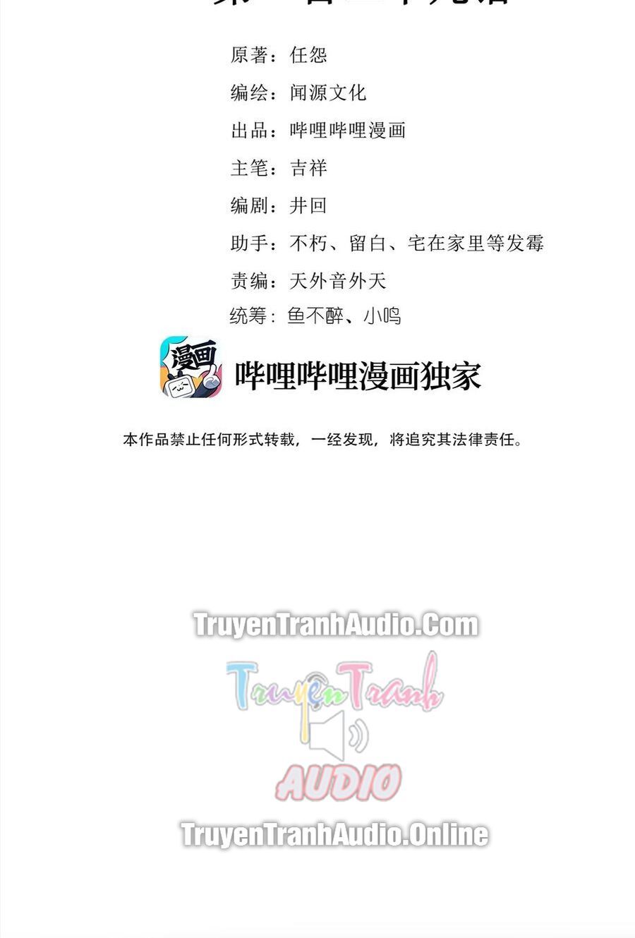 đọc truyện Nguyên Long Chương 129 ảnh 5 tại Thiên Thai Truyện