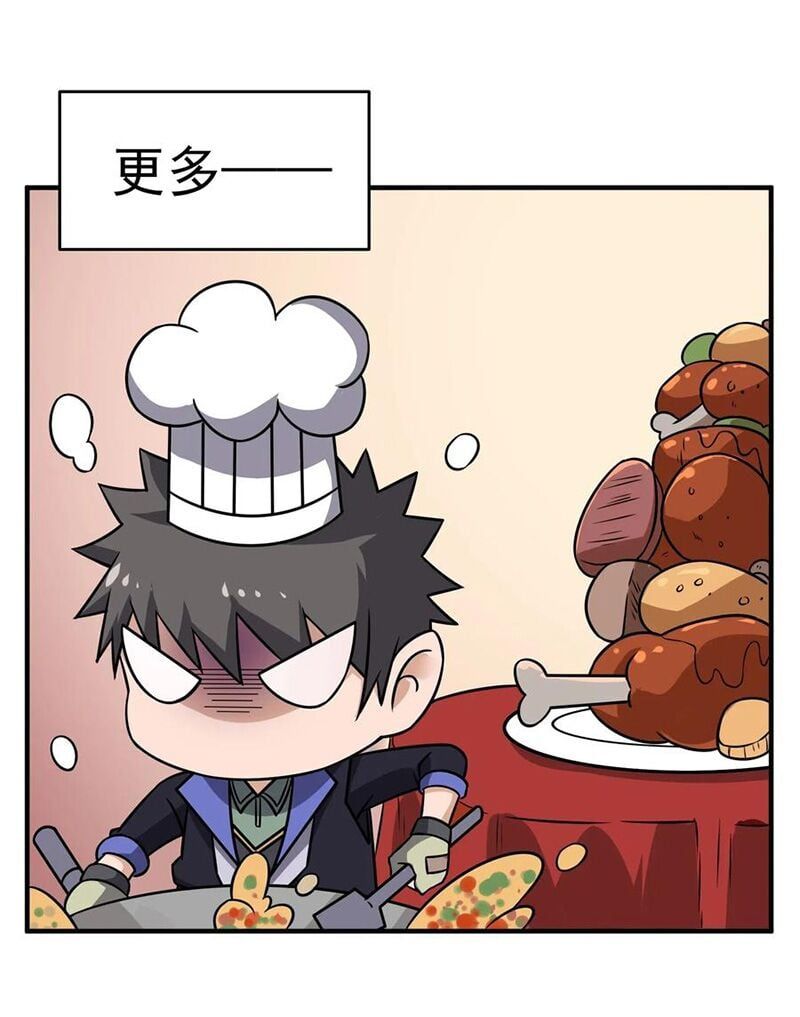 đọc truyện Nguyên Long Chương 130 ảnh 34 tại Thiên Thai Truyện