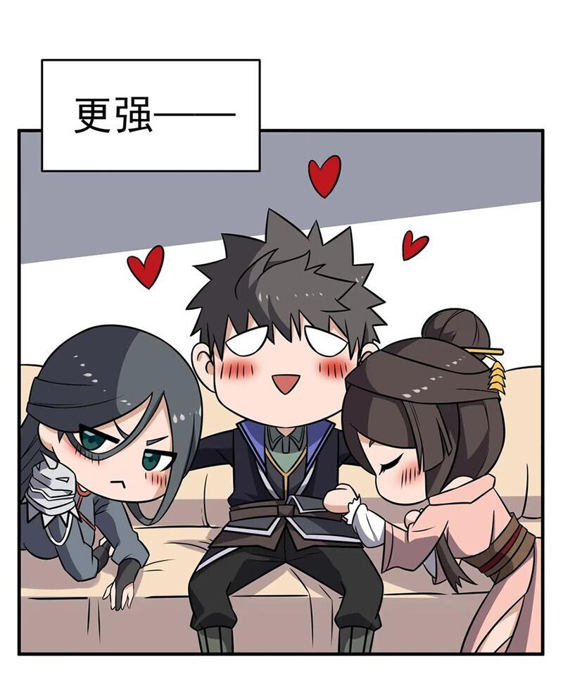 đọc truyện Nguyên Long Chương 130 ảnh 35 tại Thiên Thai Truyện