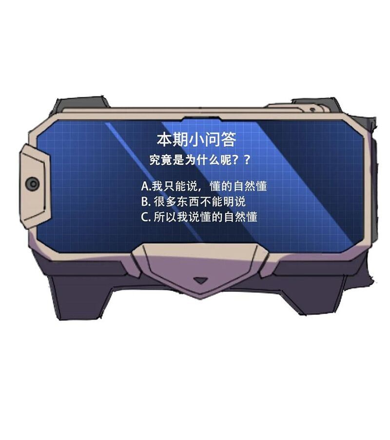 đọc truyện Nguyên Long Chương 130 ảnh 36 tại Thiên Thai Truyện