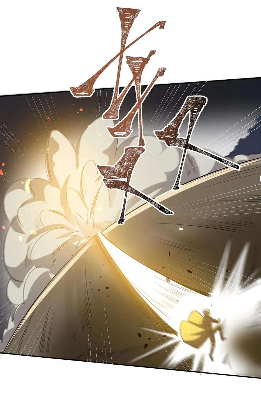 đọc truyện Nguyên Long Chương 132 ảnh 14 tại Thiên Thai Truyện