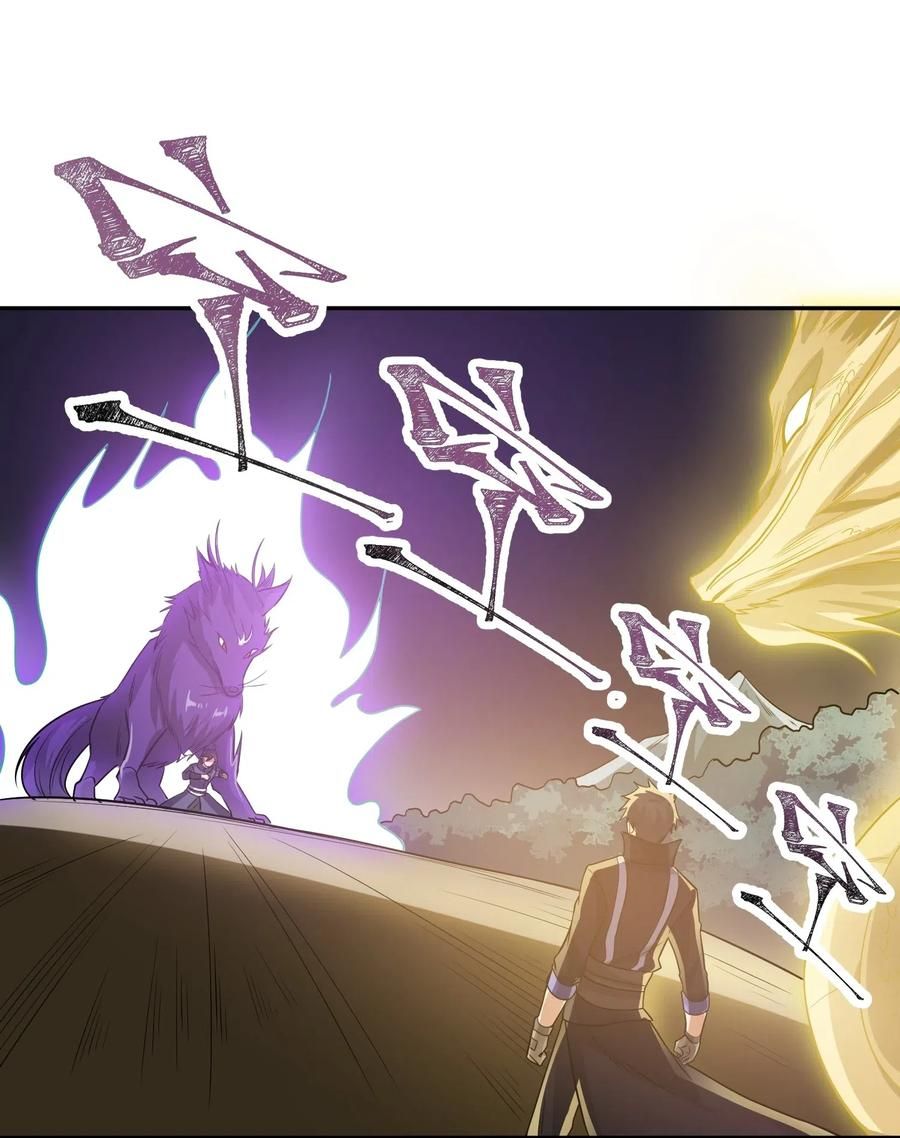 đọc truyện Nguyên Long Chương 132 ảnh 4 tại Thiên Thai Truyện