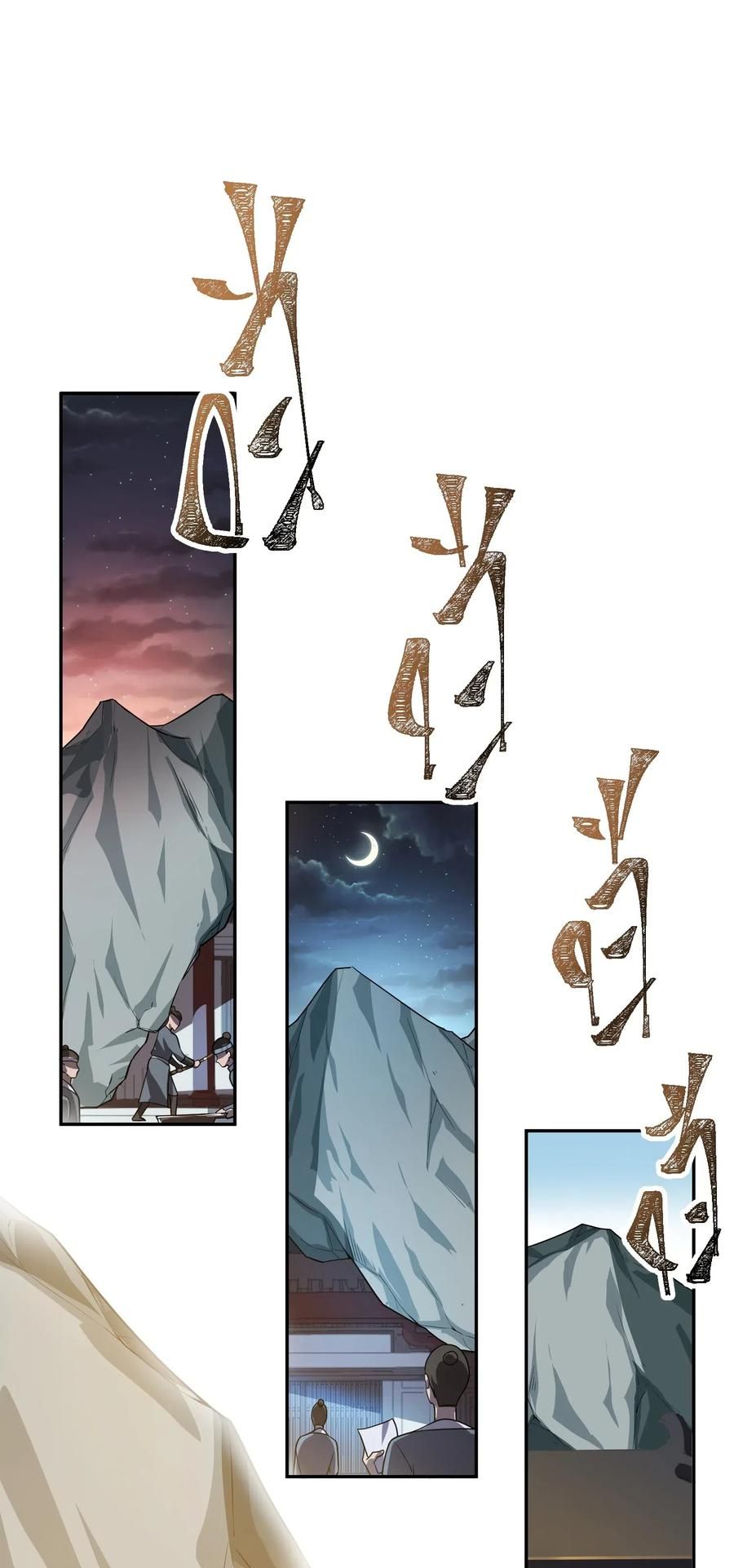 đọc truyện Nguyên Long Chương 132 ảnh 31 tại Thiên Thai Truyện