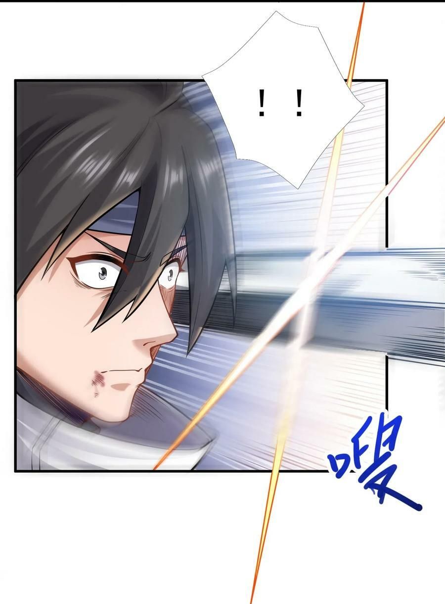 đọc truyện Nguyên Long Chương 136 ảnh 17 tại Thiên Thai Truyện