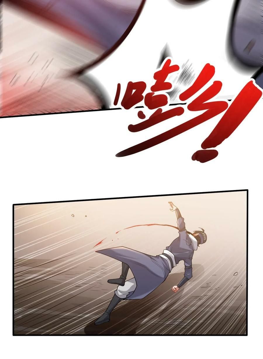 đọc truyện Nguyên Long Chương 136 ảnh 20 tại Thiên Thai Truyện