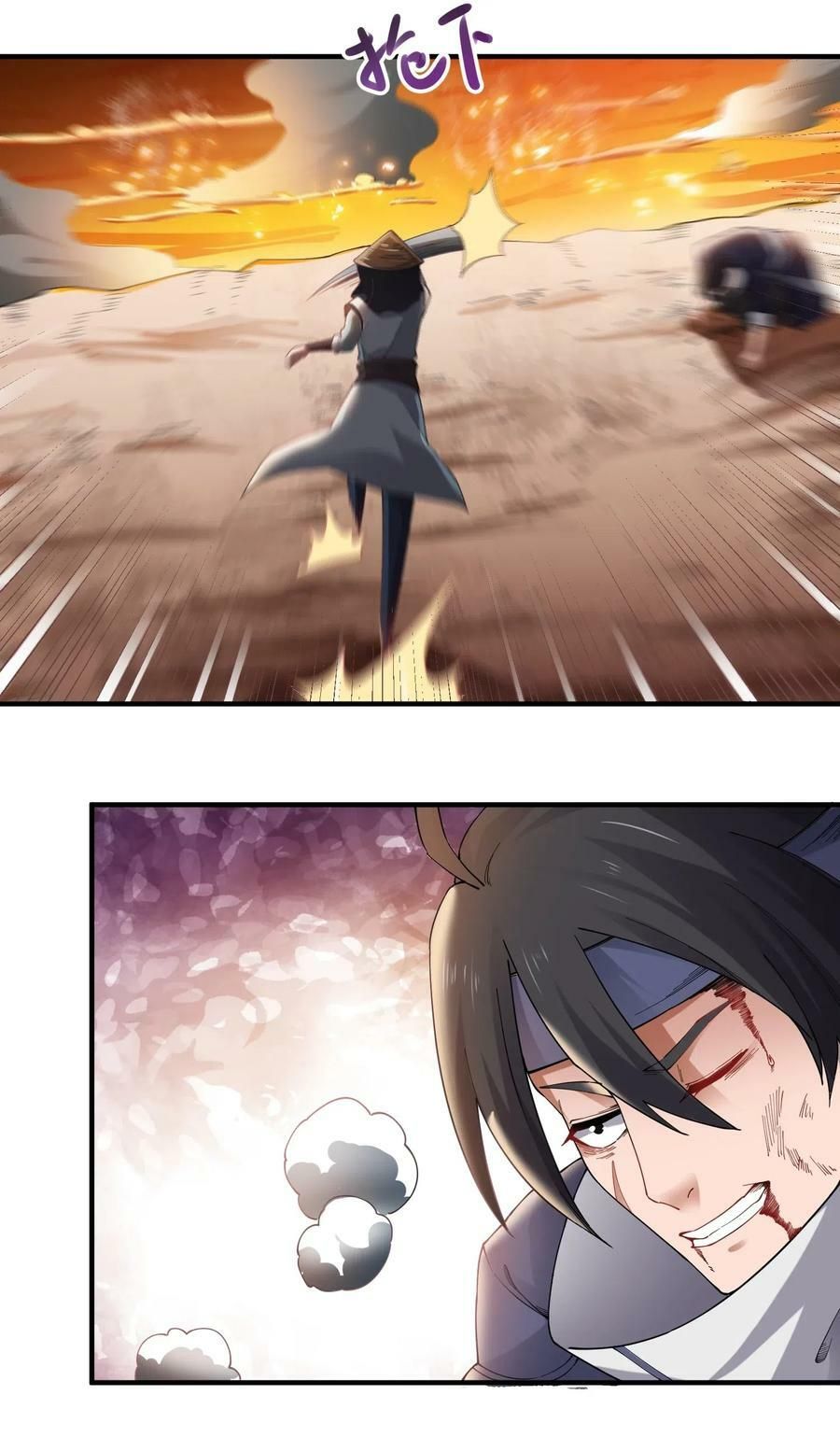 đọc truyện Nguyên Long Chương 136 ảnh 23 tại Thiên Thai Truyện